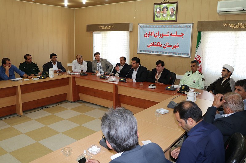 جلسه شورای اداری شهرستان ملکشاهی برگزار گردید